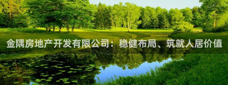 永利赚钱