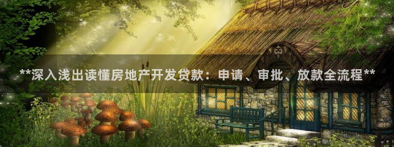 永利批发市场在哪里