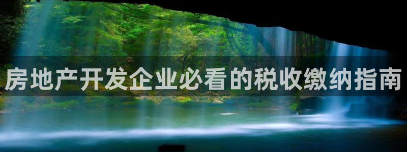 永利企业