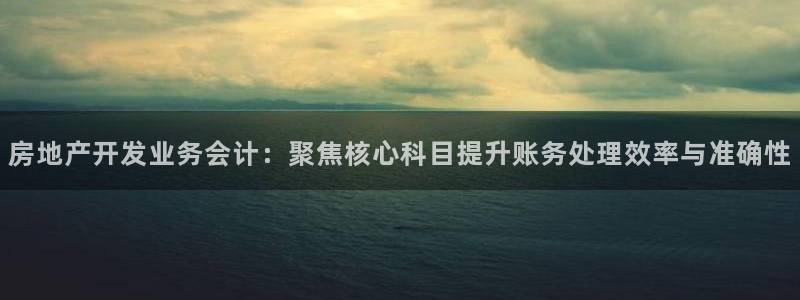 永利乳业