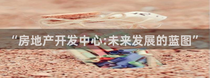 永利皮带官网旗舰店地址