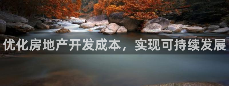 永利股份利空消息